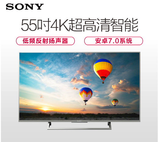 11日0点3999元， SONY 索尼 KD-55X8000E 55英寸 4K 液晶电视