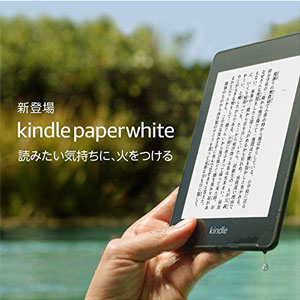 全新Kindle Paperwhite 4 电子书阅读器 8GB