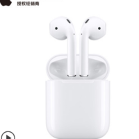 11日0点849元，Apple 苹果 AirPods MMEF2CH/A 无线耳机 