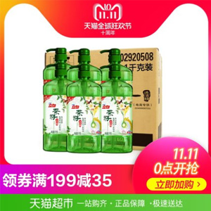 0点！立白茶籽洗洁精6kg