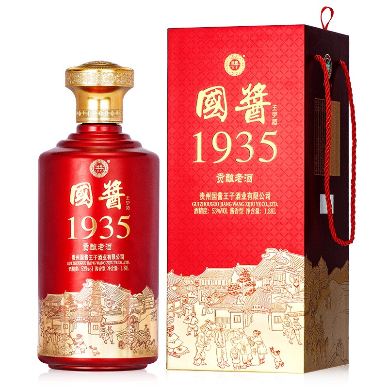 国酱王子1935 53度优级酱香白酒 1.88L大坛装