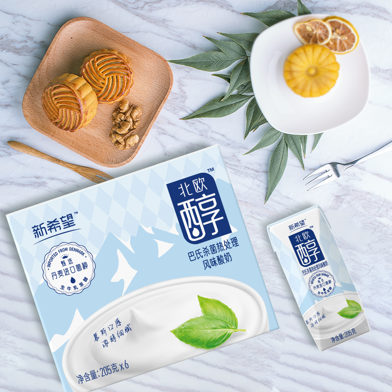 【百亿补贴13.9】新希望风味酸奶6盒
