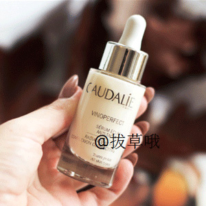 CAUDALIE欧缇丽 臻美亮白精华液 30ml CAUDALIE欧缇丽 臻美亮白精华液 30ml