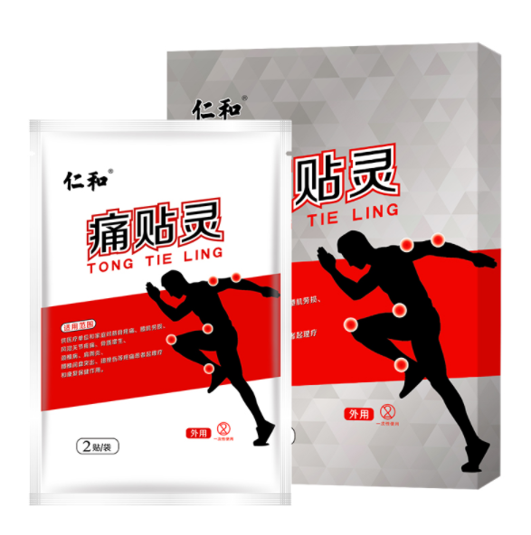 15.9元包邮！仁和 痛贴灵肩周炎专用贴1盒