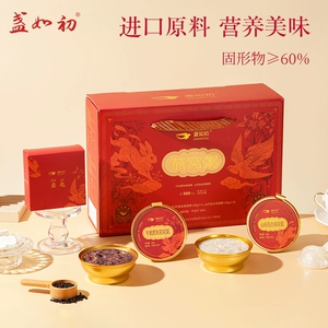 盏如初山药百合牛奶燕窝粥孕妇滋补免煮代餐速食粥礼盒装送礼
