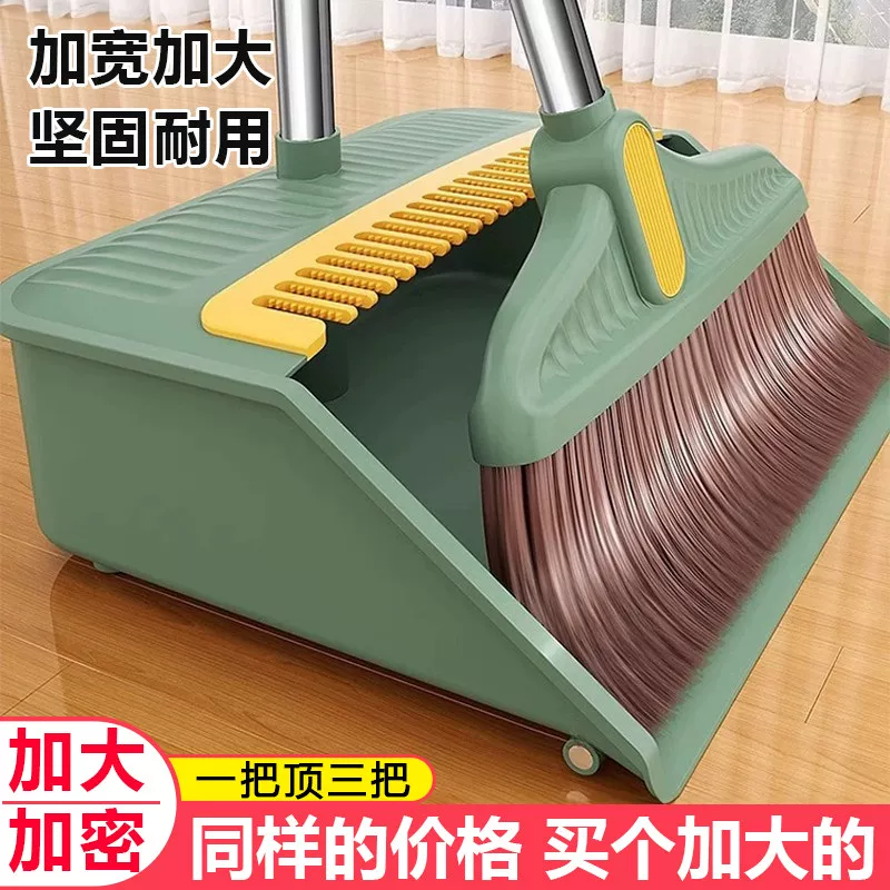 超低价！扫把簸箕套装家用新款
