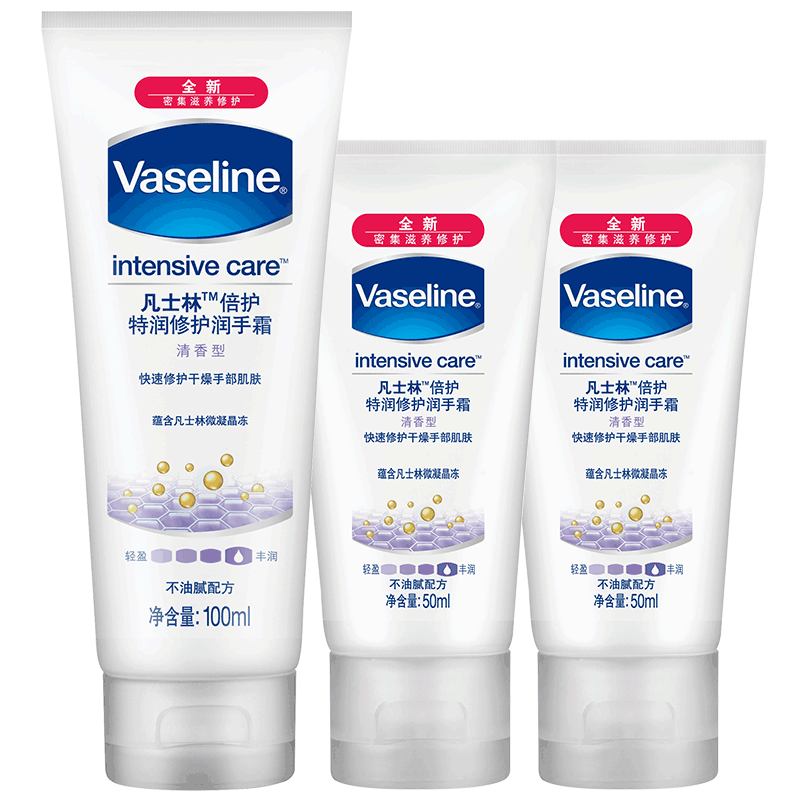 凡士林倍护清香润护手霜套装