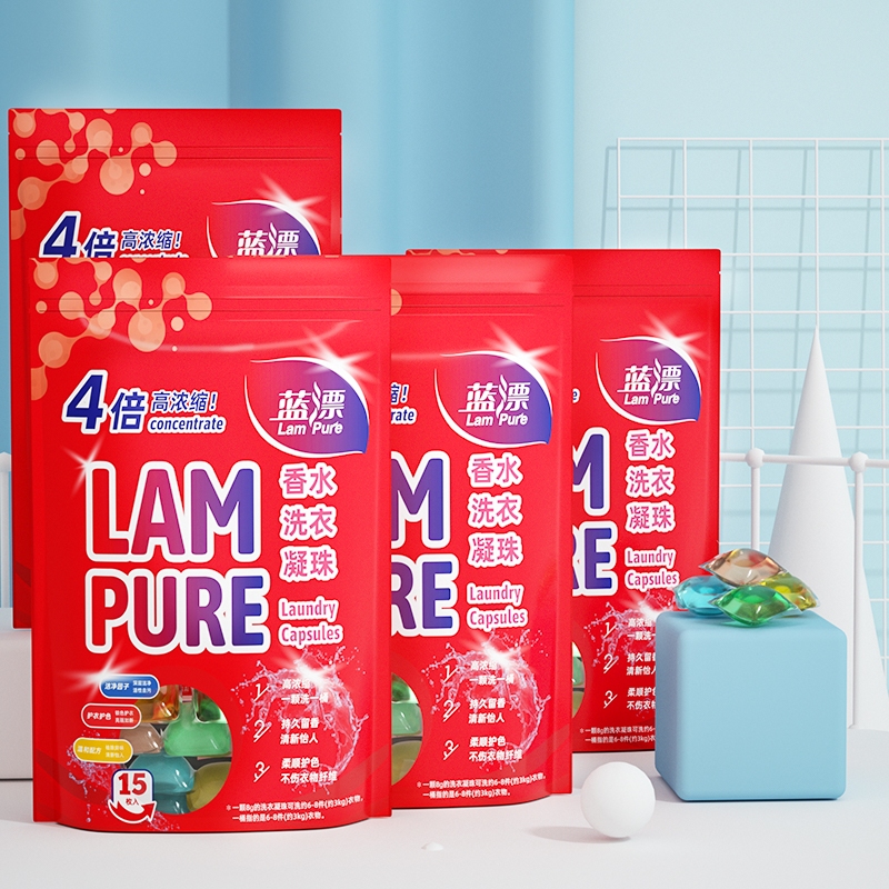 部分人0元~持久留香抑菌除螨洗衣凝珠15颗