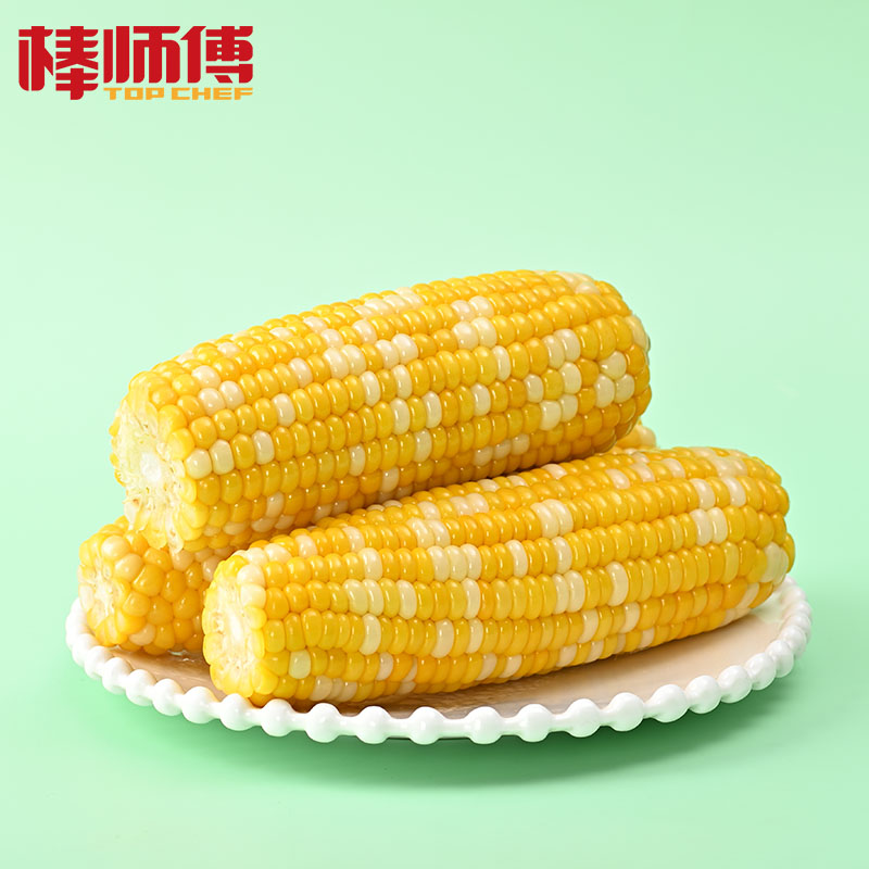 棒师傅！黄白甜水果玉米200g*8支