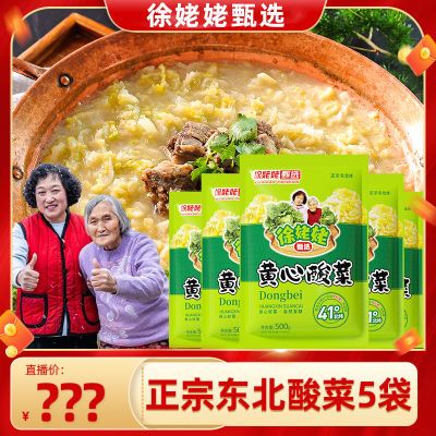 PDD热销产品汇总02点档更新2025/12/05