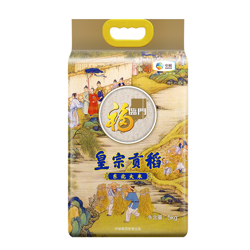 【拍2】福临门大米皇宗贡稻20斤