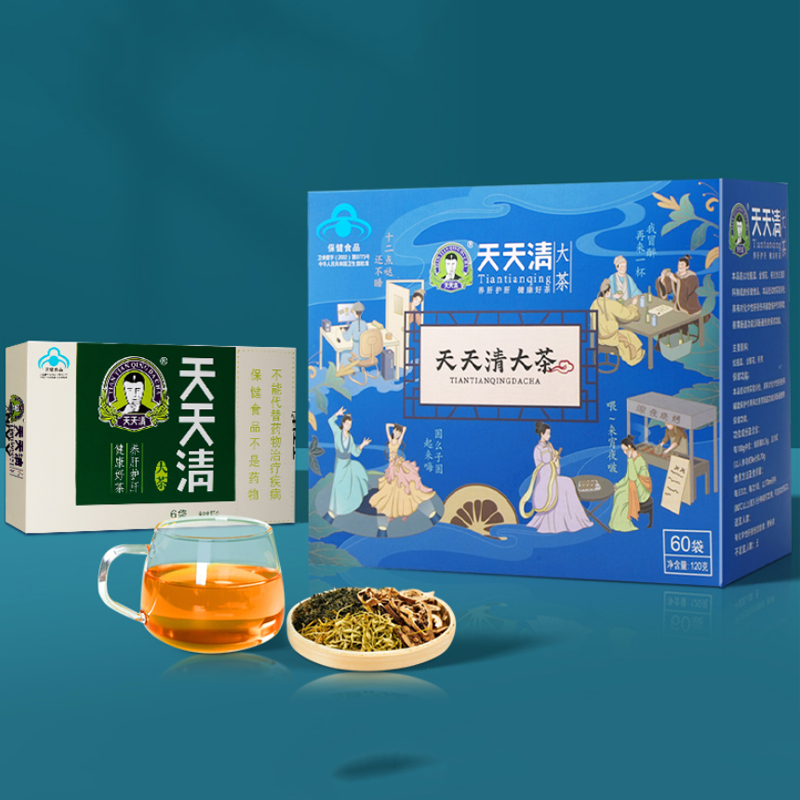天天清护肝茶养肝茶6袋