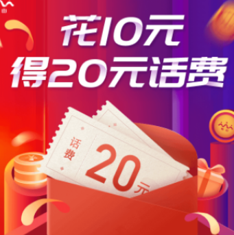 积分话费换手机用什么卡_积分换话费能给别的手机吗_怎么用手机积分换话费