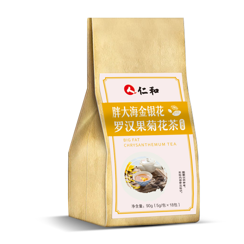 【首单6元】胖大海金银花茶5g*18包