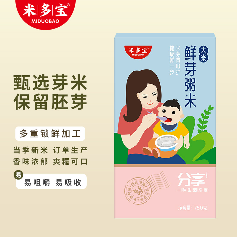 【真空包装】米多宝胚芽米新米750g