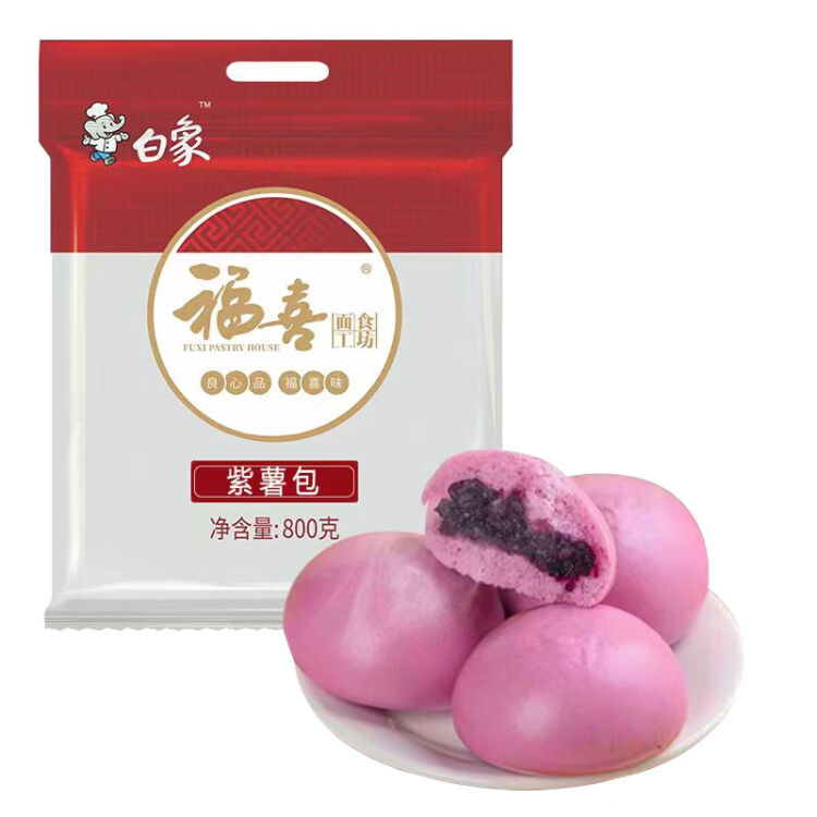 2024紫薯包十大品牌排行榜 紫薯包减肥可以吃吗