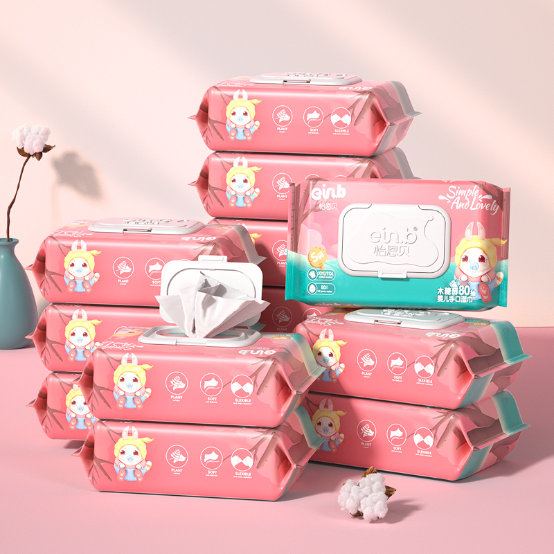 80抽*10大包！【怡恩贝】婴儿湿巾纸