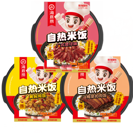 31.9元包邮！海底捞自热米饭 腊味双拼+黄焖鸡+梅菜扣肉（共3盒）