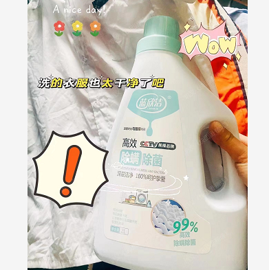 5.8元包邮！花香洗衣液4斤