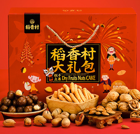 429包邮稻香村年货坚果大礼包1468g