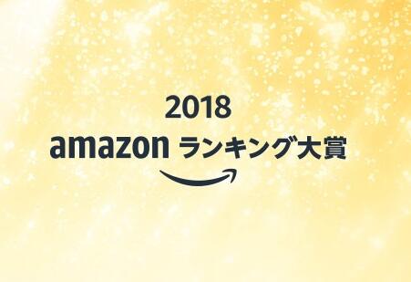 Amazon日本亚马逊怎么买东西攻略