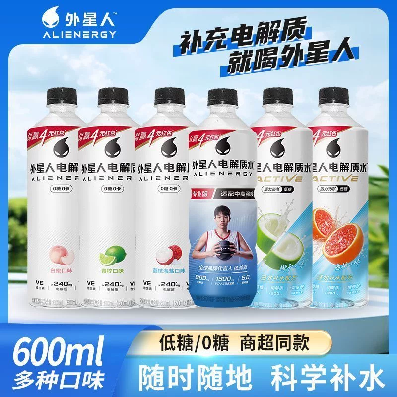外星人电解质水600ml*4瓶