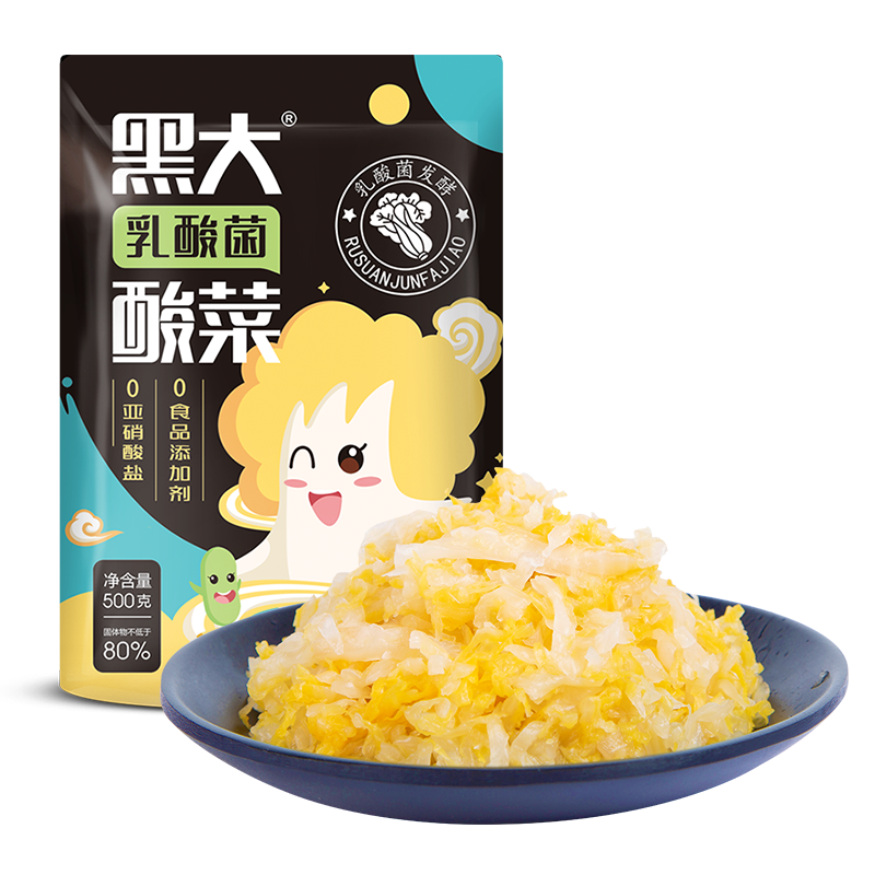 【稳定签到】黑大乳酸菌酸菜300g