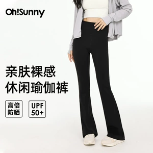 ohsunny打底裤女春夏裸感高腰显瘦时尚运动健身鲨鱼裤瑜伽喇叭裤