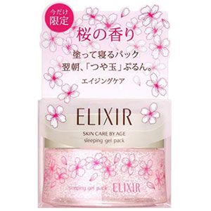 2019樱花限量版 资生堂 ELIXIR怡丽丝尔 保湿免