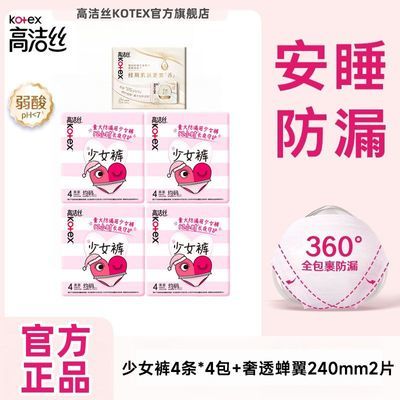 PDD热销产品汇总14点档更新2026/09/30