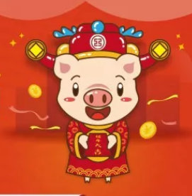 工商银行 微信支付 随机立减 