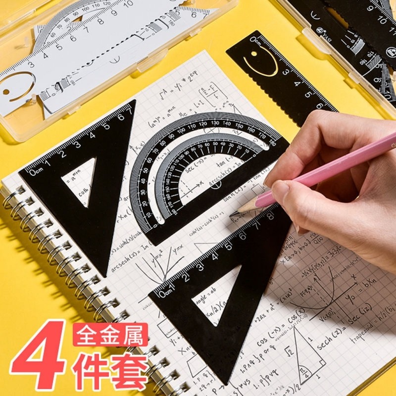 【漏洞价9.9】巧尊 金属套尺测量绘图 四件套