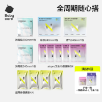 T猫热销产品汇总08点档更新2026/09/15