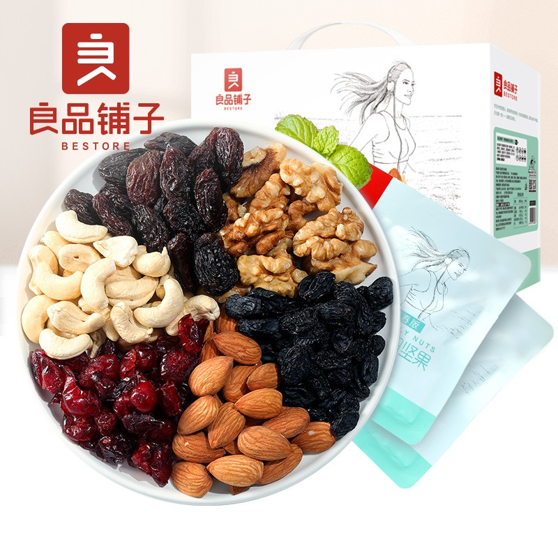 【漏洞价59元】良品铺子 每日坚果礼盒 7日鲜综合果仁 750g*1箱