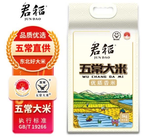 君稻和十月稻田哪种好吃，君稻东北大米怎么样
