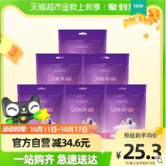 14.85元包邮！软风研究社安睡裤6包12条