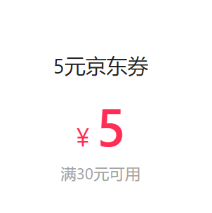 翼支付 京东 支付活动 