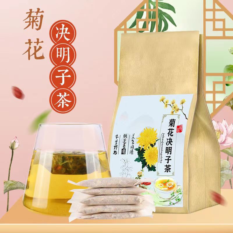 【养生茶饮】皇美滋 菊花决明子茶 30包（150g）*2袋