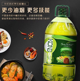 69.9元包邮！贝蒂薇兰 橄榄油食用油4.08L