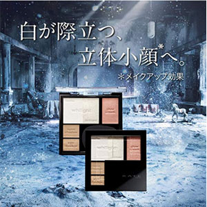 新品 KATE 小颜立体修容腮红眼影 综合彩妆盘