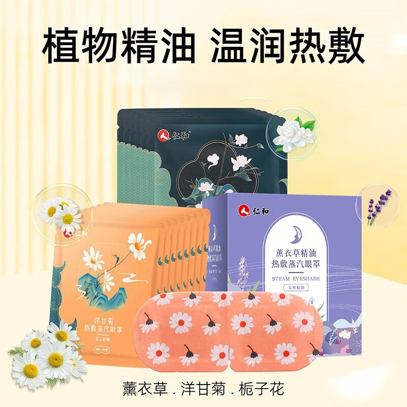 J东热销产品汇总02点档更新2024/01/05