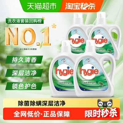 【下拉享优惠】 威露士新卫除菌洗衣液6L松木