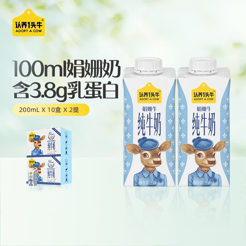 J东热销产品汇总08点档更新2023/06/13