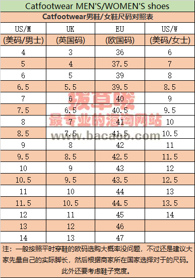 卡特彼勒男鞋尺码表