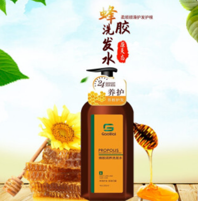 20元！原天态 高丽莱蜂胶润养洗发水500ml*3