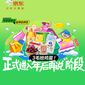 京东 黑色星期五超市也疯狂 周周真五折，满200-20