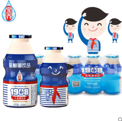 ￥19.9包邮！宜养经典乳酸菌牛奶 100ml*20瓶