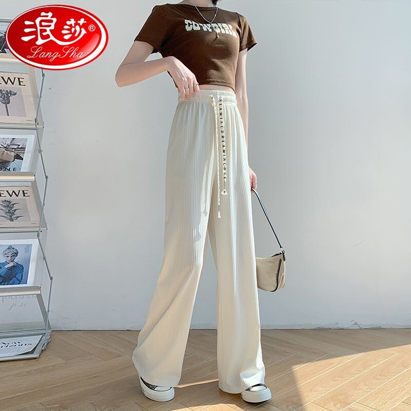 浪莎冰丝阔腿裤