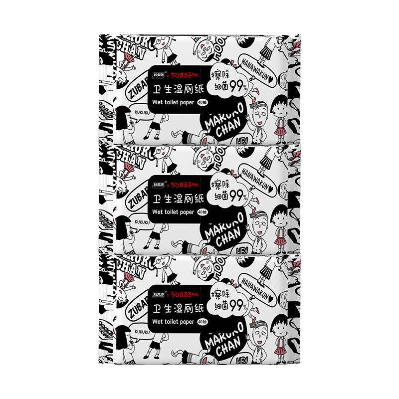 【妇炎洁】女性孕妇厕湿巾纸实惠装40抽*3包