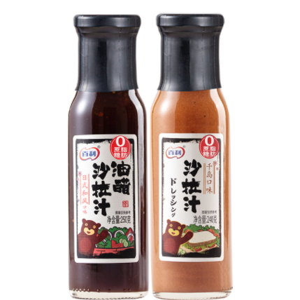 22.9元包邮！百利油醋汁0脂肪低0脂轻食酱料2瓶